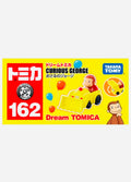 Tomica Dream Factory Sealed Curious George #162