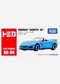 Tomica Factory Sealed Chevrolet Corvette ZR1 Blue A0-06